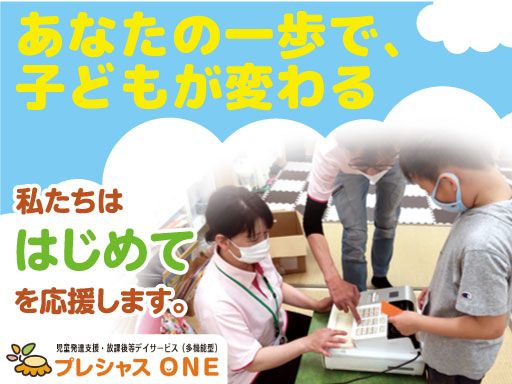 一般社団法人ライフアゲイン