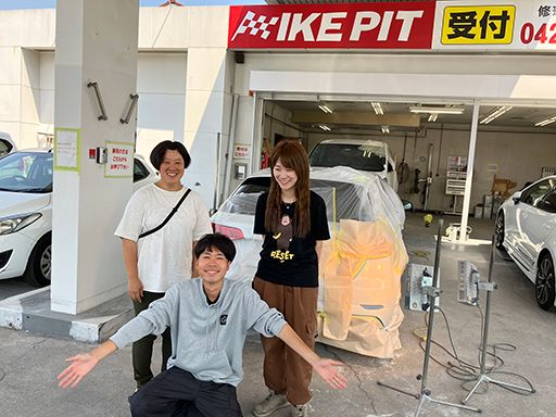 株式会社 イケウチ【池内自動車 八王子店】 株式会社 イケウチ【池内自動車 八王子店】