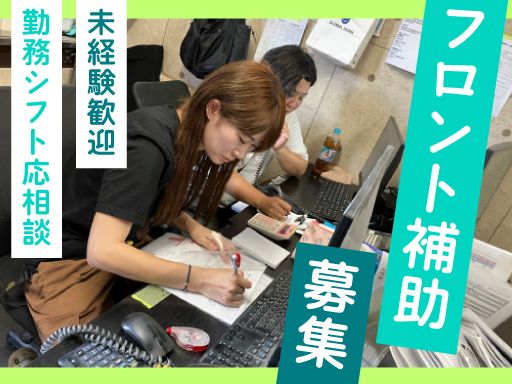 株式会社　イケウチ【池内自動車　前橋店】