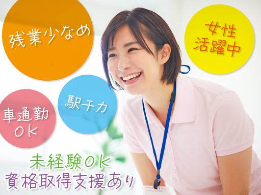 テルウェル西日本株式会社　住宅型有料老人ホーム ケアポート箱崎
