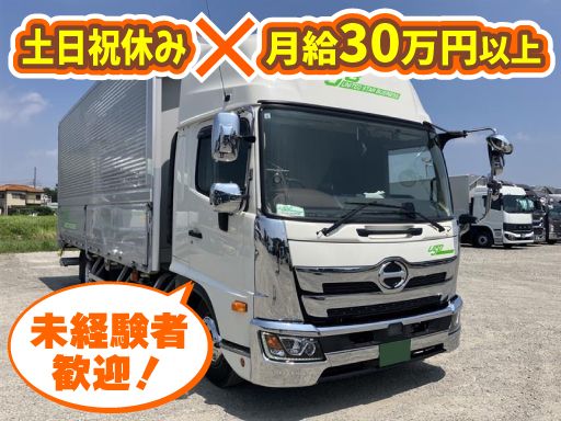 株式会社　ユー・エス・ビー