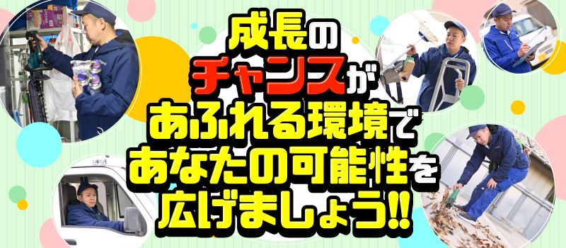 日野アークス株式会社 日野アークス株式会社