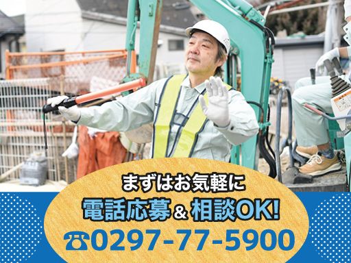 株式会社 エムサス 北関東支店