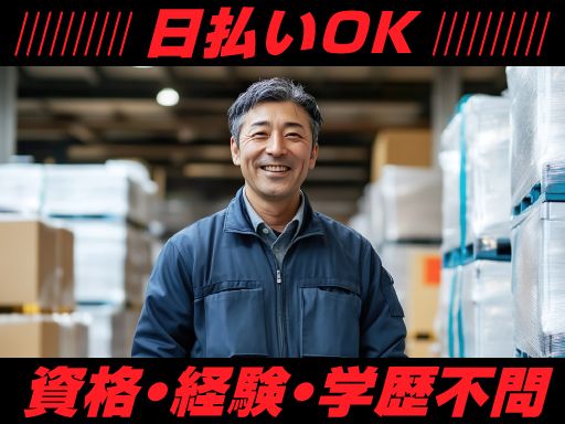 SGフィルダー株式会社_墨田事業場(2)_T02222195