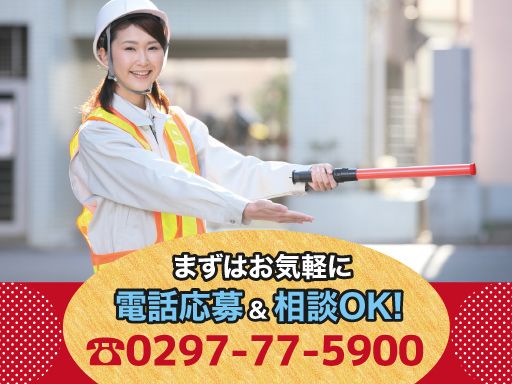 株式会社 エムサス 北関東支店