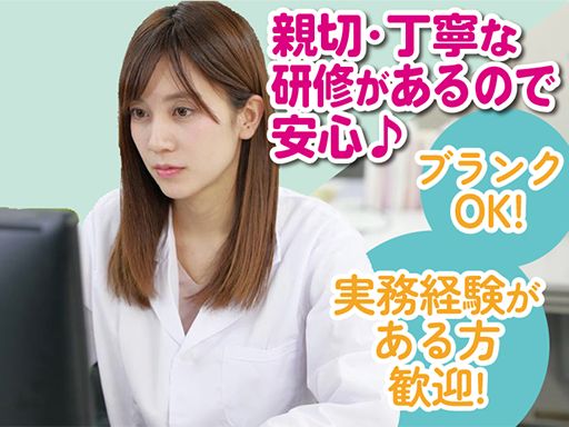 医療法人社団　倭林（やまとばやし）会　武蔵野台病院