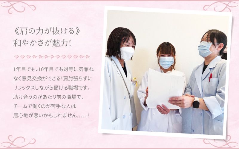 さんわ薬局（運営：有限会社みつわ）からのメッセージ