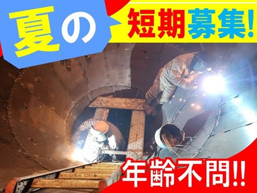 株式会社　高澤製作所