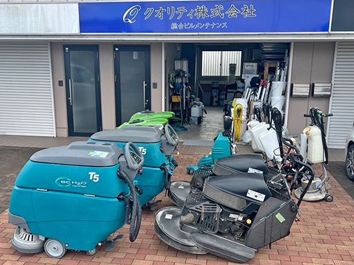 クオリティ株式会社