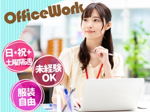 株式会社フィールドネットワーク　九州支店/C-3000/mu