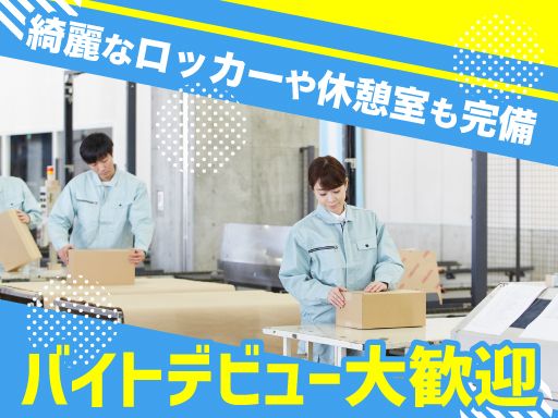 SGフィルダー株式会社_城東事業場(1)_T02222196