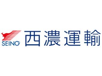 西濃運輸株式会社 横浜南支店【2tトラックドライバー・正社員(31-01)】/5153226 西濃運輸株式会社 横浜南支店【2tトラックドライバー・正社員(31-01)】/5153226