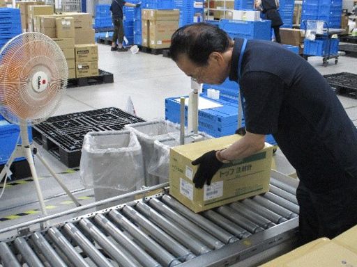 株式会社ハマキョウレックス　北関東メディカルセンター