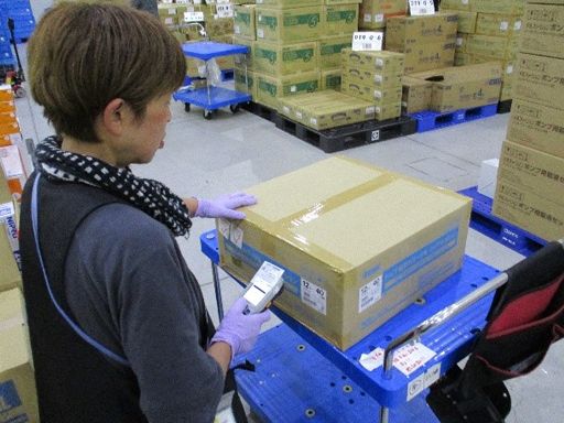株式会社ハマキョウレックス　北関東メディカルセンター