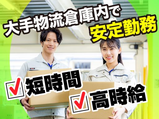 SGフィルダー株式会社_江東事業場(6)_T02222232
