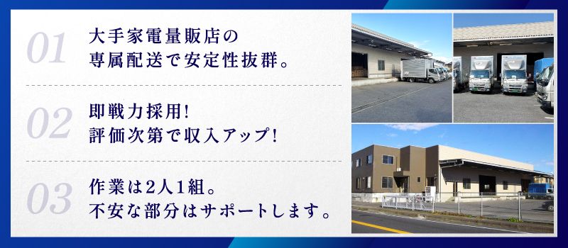 株式会社 PAL 株式会社 PAL