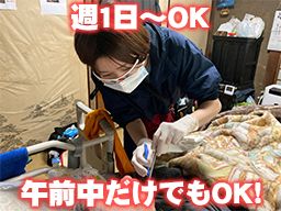 たつみ訪問歯科クリニック