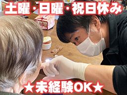 たつみ訪問歯科クリニック