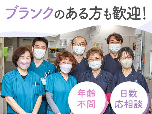 医療法人社団増田厚生会　清川遠寿病院