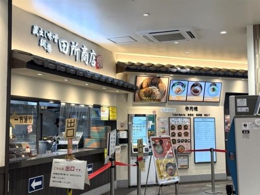 株式会社ネクスコ東日本リテイル　酒々井パーキングエリア上り線