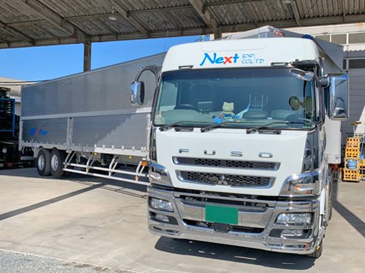 株式会社 ネキストEXP 株式会社 ネキストEXP