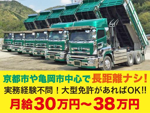 有限会社 光山商店