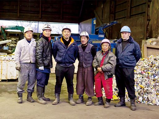 銅鉄商事 株式会社