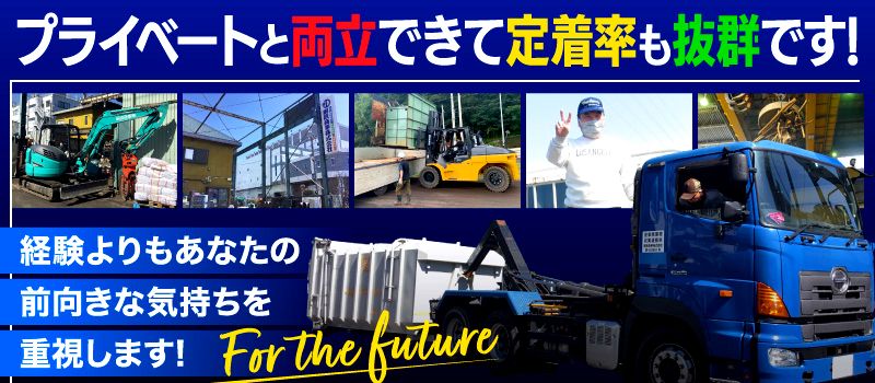 銅鉄商事 株式会社 銅鉄商事 株式会社