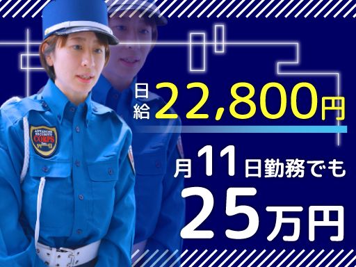 株式会社コアズ　東京事業本部