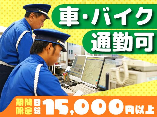株式会社コアズ　東京事業本部