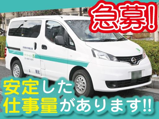 株式会社　恵（ケイ）
