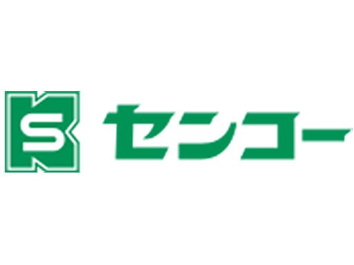 センコー株式会社 東松山配送センター