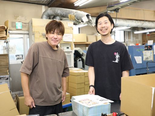 東京カラー印刷株式会社