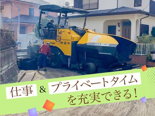 株式会社富創