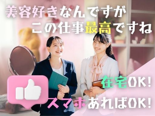 株式会社 クラウドワーカー