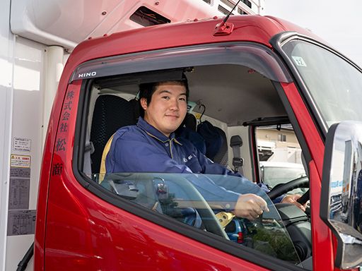 株式会社松商　本社