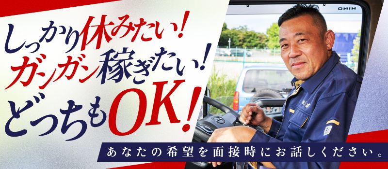株式会社松商　本社