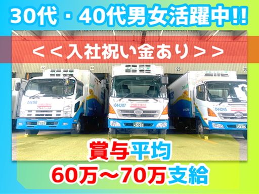 株式会社ランテック
