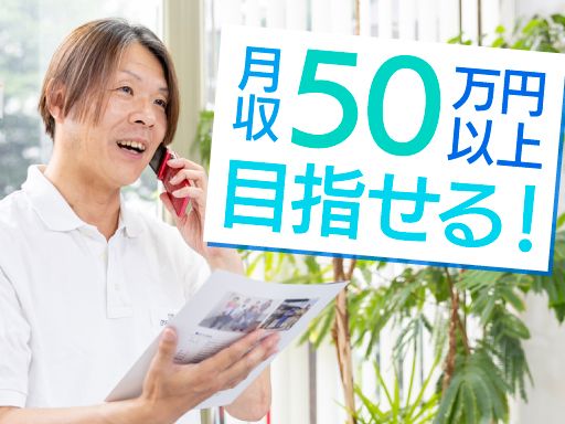 株式会社オートギャラクシー