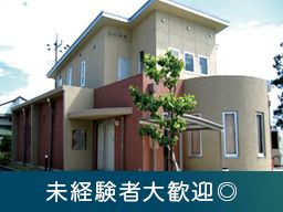 医療法人社団公仁会　斉藤クリニック