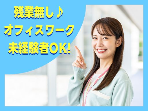 有限会社 フロンティア