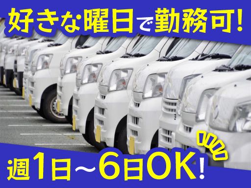 株式会社浜急サービス