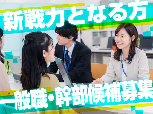 株式会社エスパス