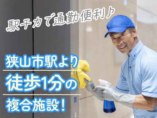株式会社　ビルシステム　埼玉支店
