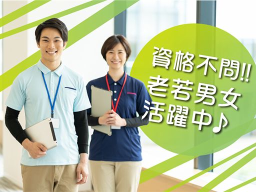 株式会社桜草