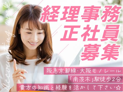 株式会社エスパス