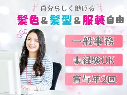 株式会社アルファ