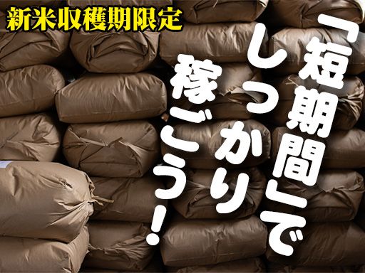 株式会社　伊藤史恭商店