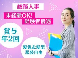 株式会社アルファ