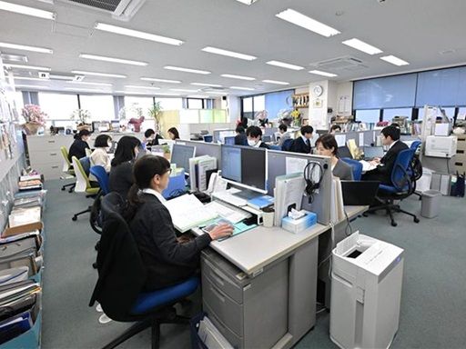 ヤマト税理士法人